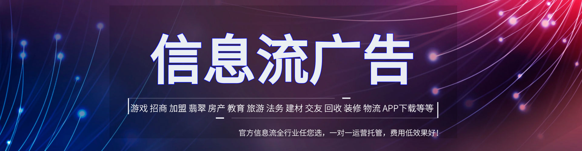 牟平百度充值高返点