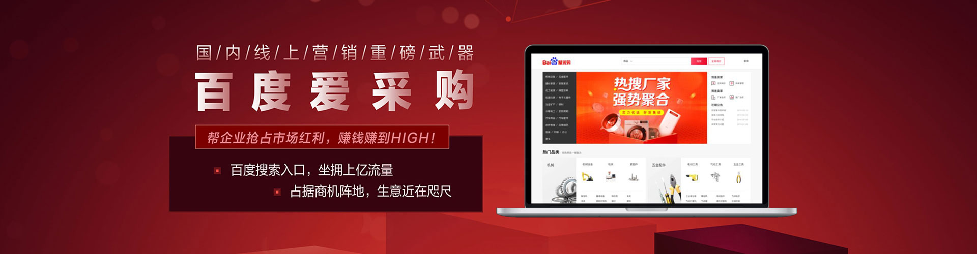牟平sem怎么做