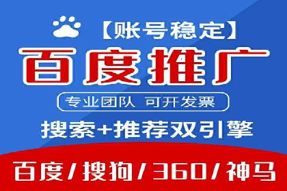 百度推广实战：案例分享与优化建议